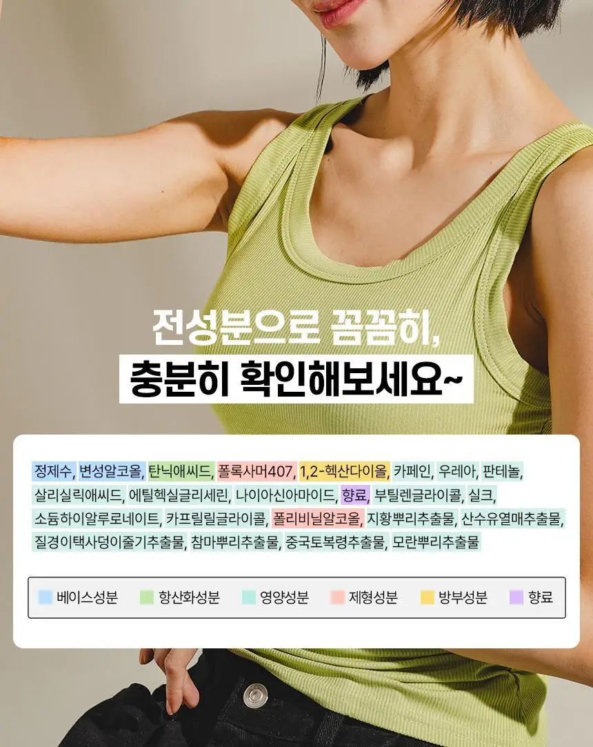 [카이스트특허기술]그래비티 헤어 리프팅 샷 150ml 2입 기획 상세페이지 35